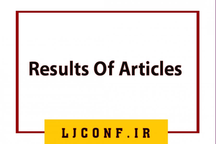 The time of announcement of the results of articles arbitration